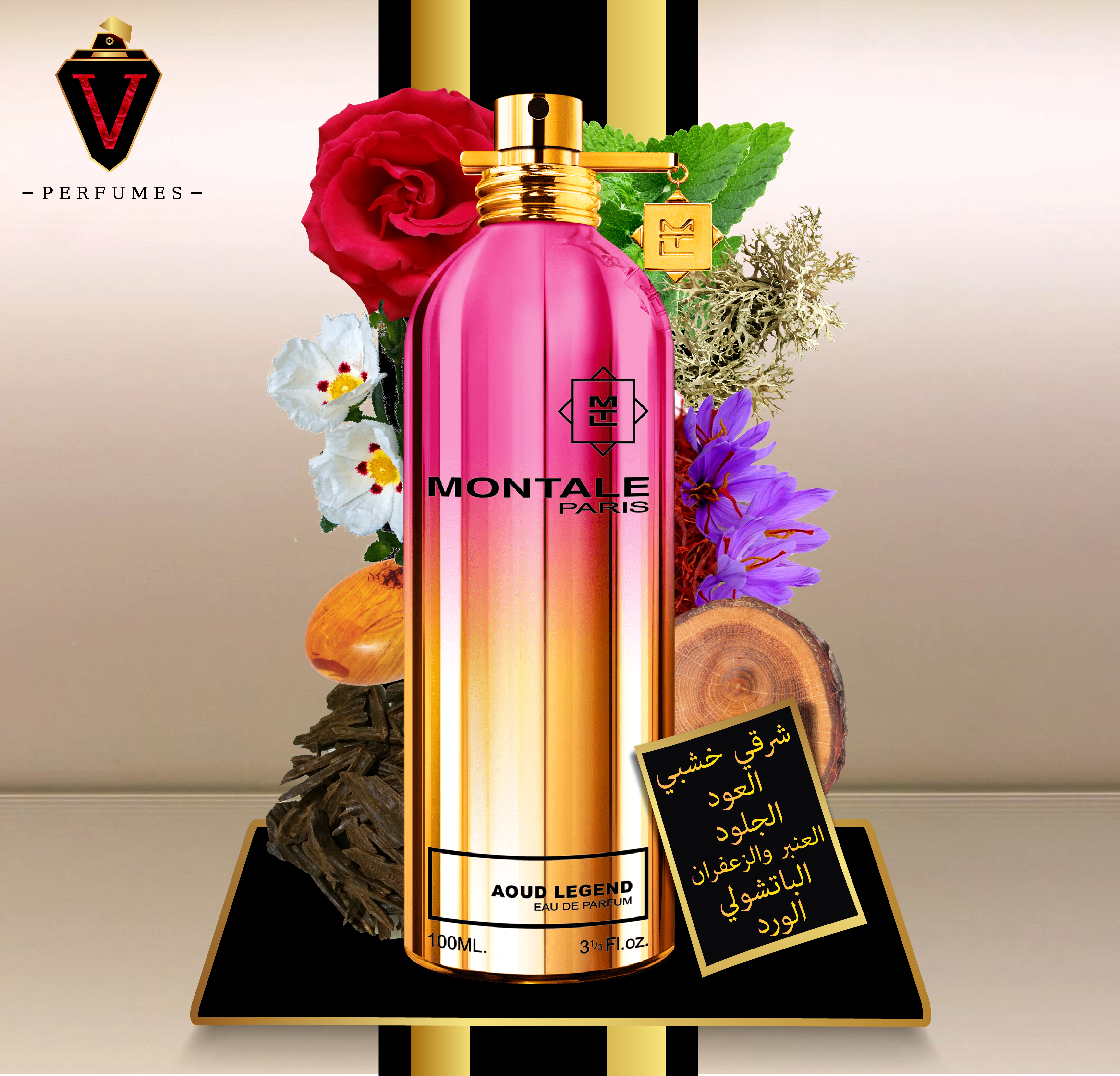 aoud legend montale