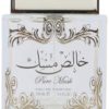 لطافة خالص المسك للرجال والنساء