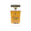 خالص دانة العود للرجال والنساء / khalis Dana Al Oud for men and women