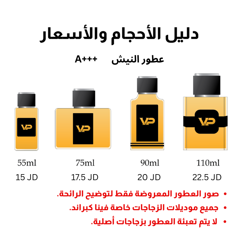 رامون بيجار دييب عنبر اكستريت دي بارفيوم للرجال و النساء / Ramón Béjar Deep Amber Extrait De Parfum For Men and Women - الصورة 3